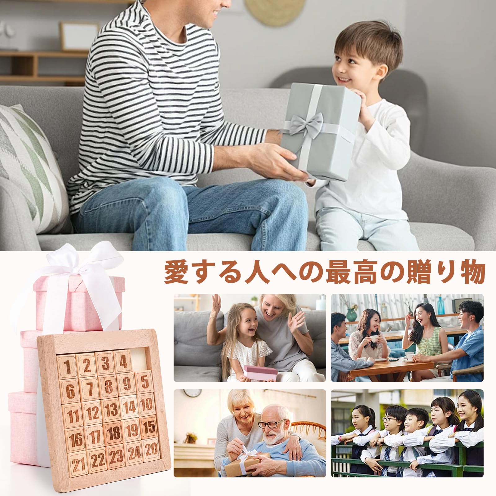 Amazon.co.jp: スライドパズル 箱入り娘 パズル 木製数字パズル 頭の