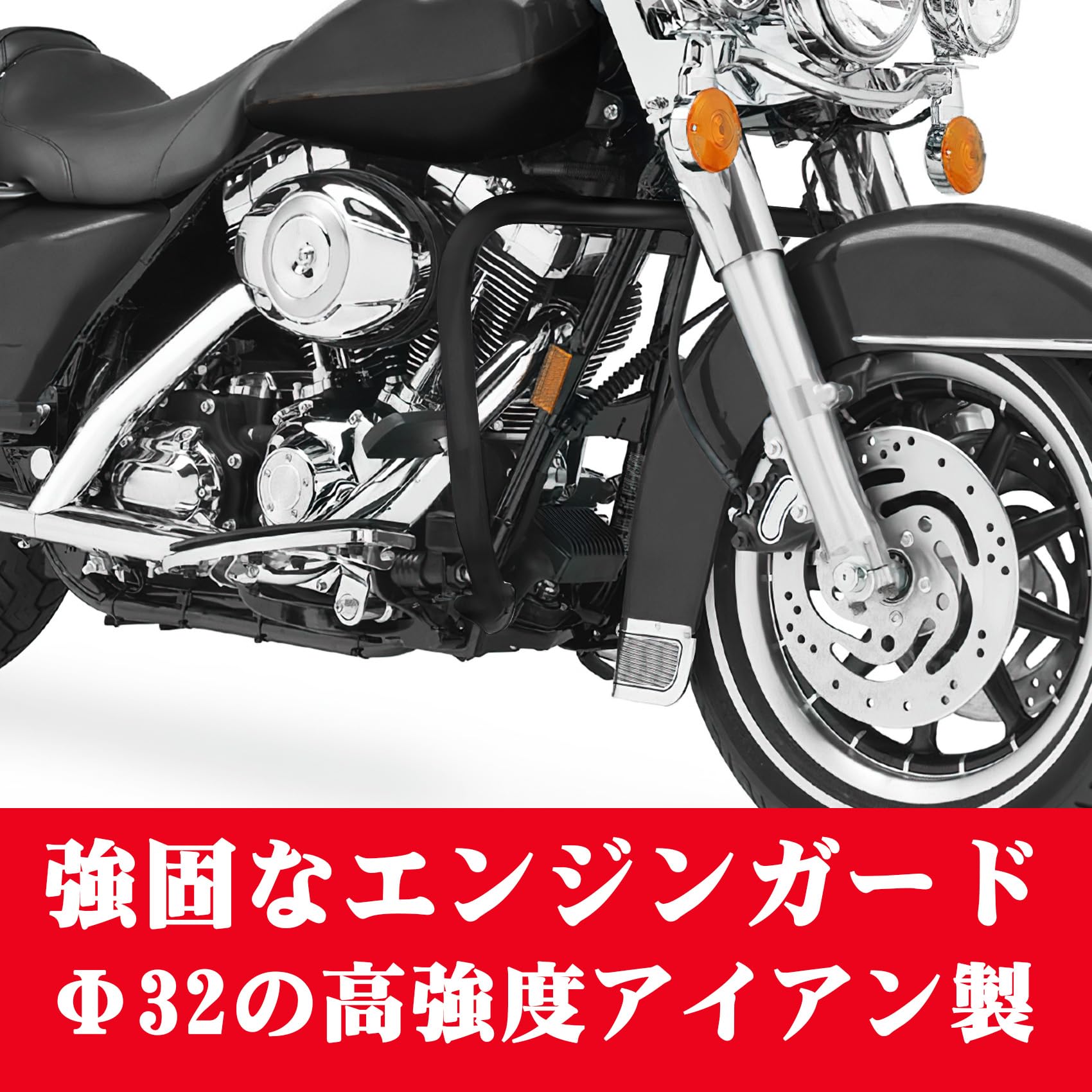Amazon | HUILI-JPHOME 32mm エンジンガード ハイウェイ クラッシュ