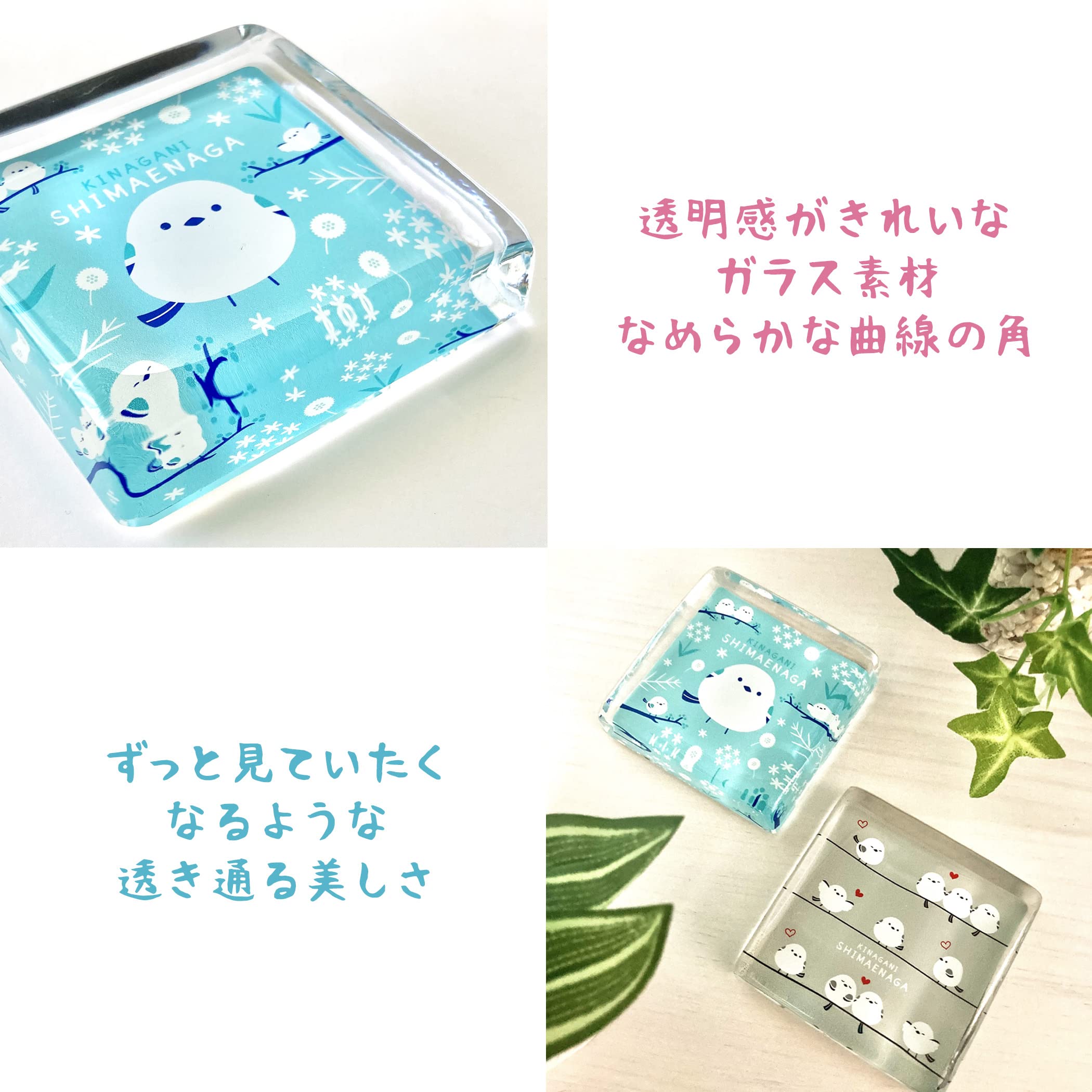 Amazon.co.jp: 【きながにシマエナガ】 文鎮 ペーパーウェイト