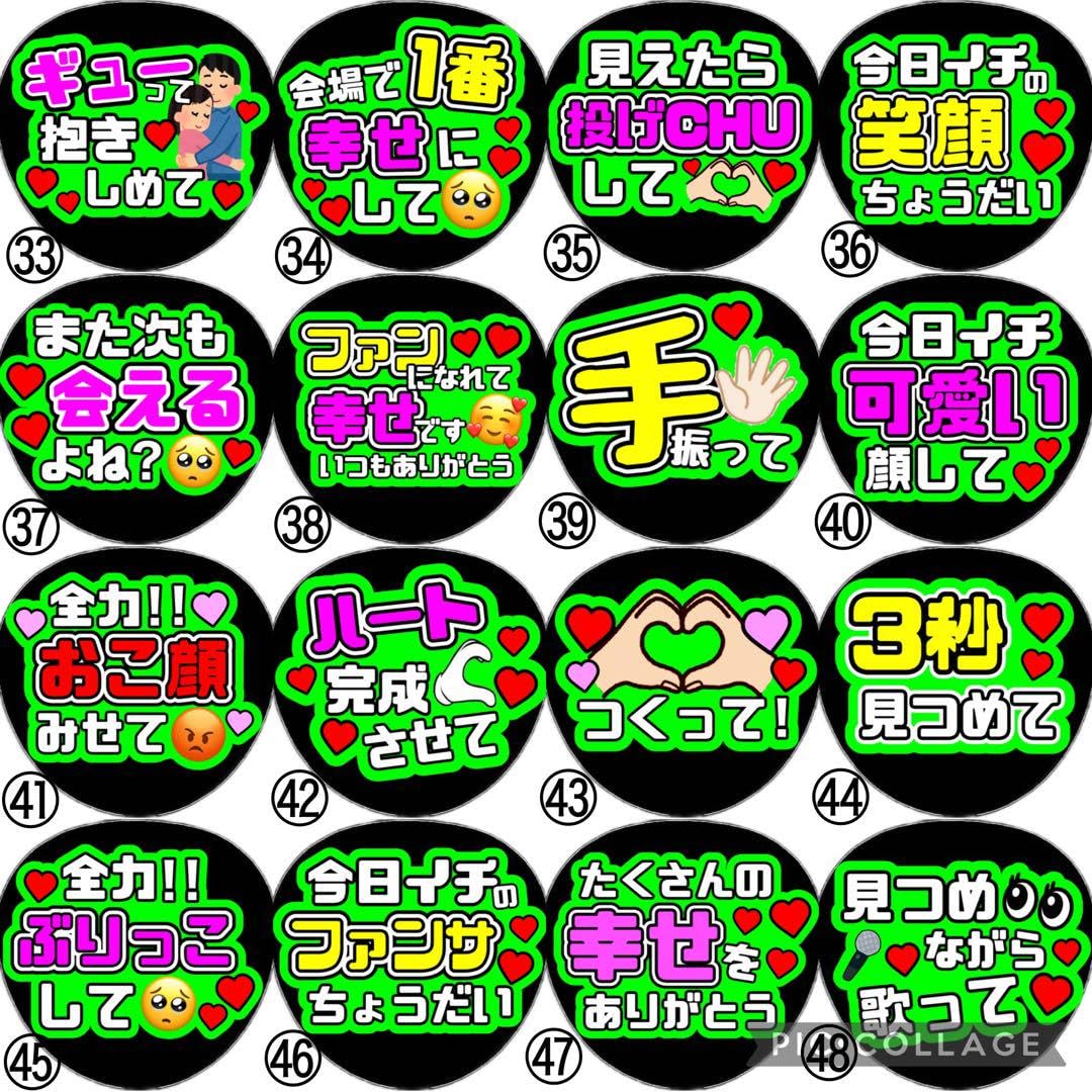 ファンサうちわ カンペうちわ Amazon.co.jp: うちわ文字 ファンサうちわ カンペうちわ