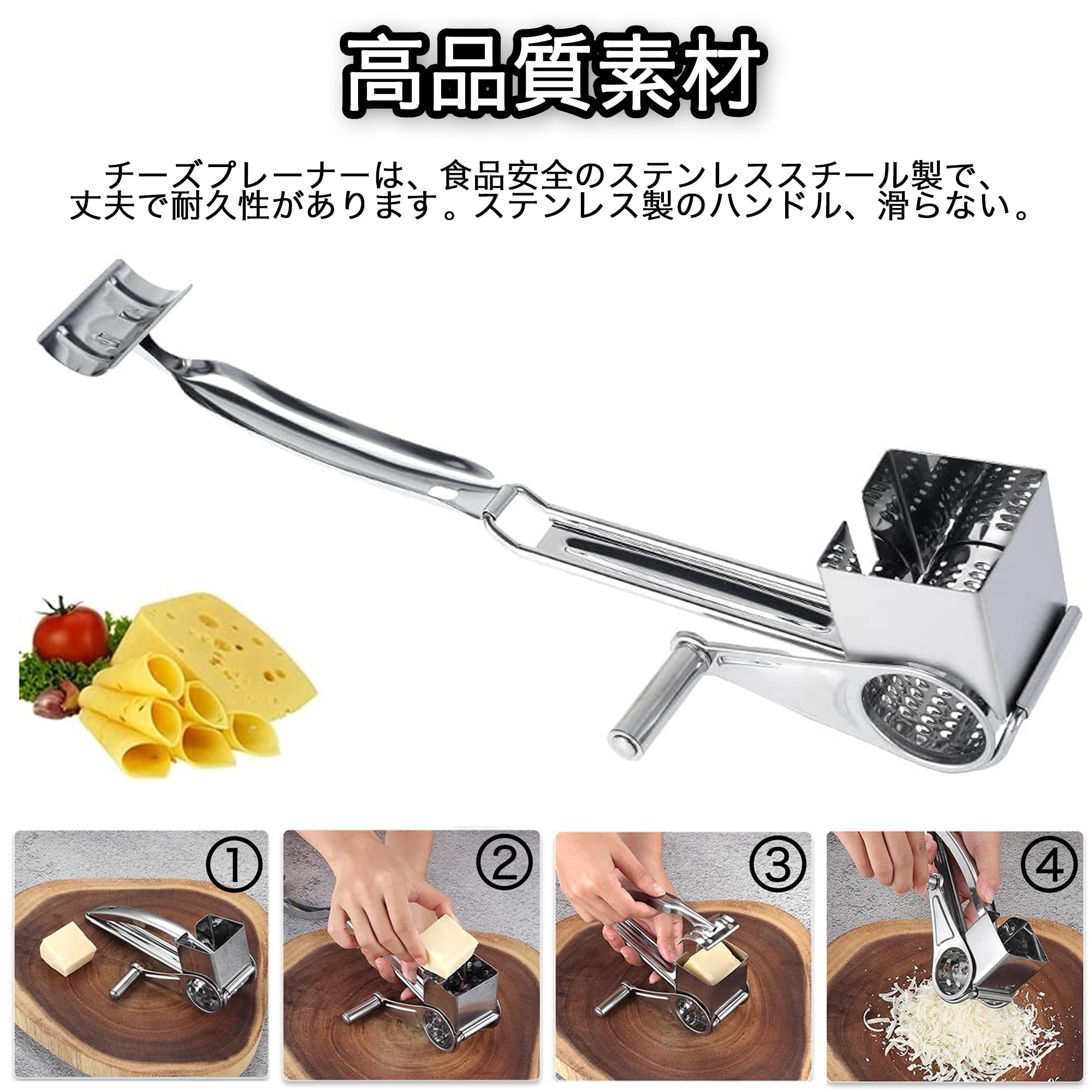 Amazon | Enjoy Youth チーズおろし器 回転式 チーズグレーター チーズ