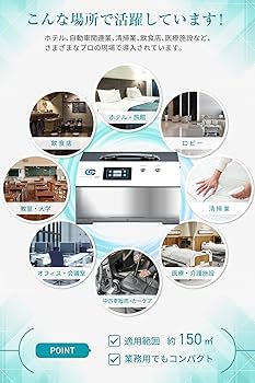 Amazon.co.jp: 【オゾンマート】オゾンクラスター1400 オゾン発生器