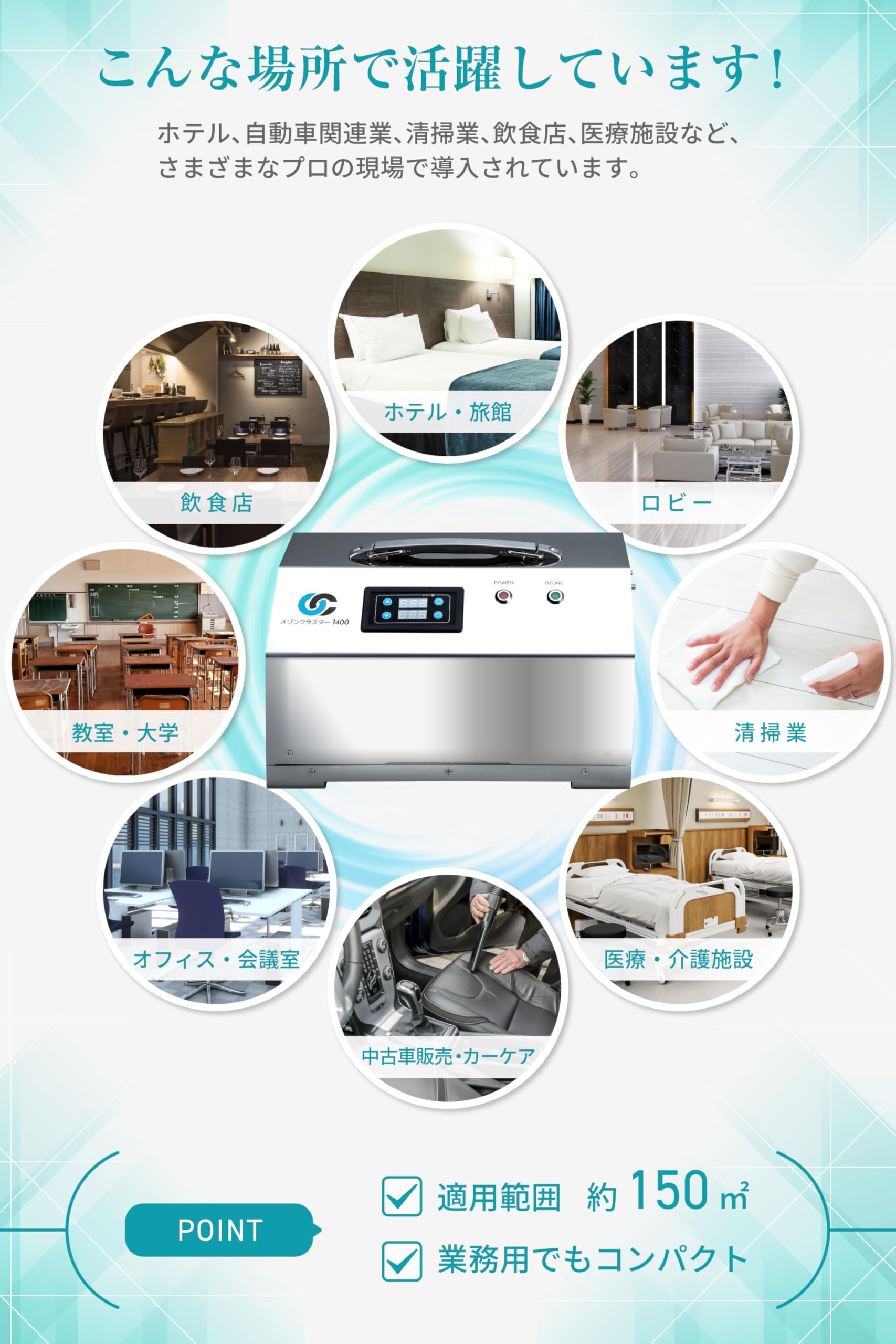 Amazon.co.jp: 【オゾンマート】オゾンクラスター1400 オゾン発生器