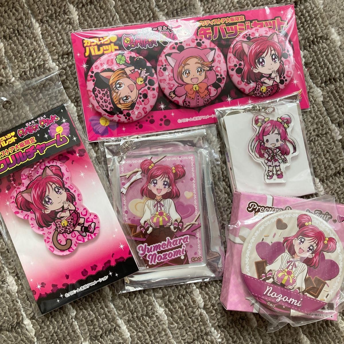 Amazon.co.jp: プリティストア プリキュア キュアドリーム のぞみ 