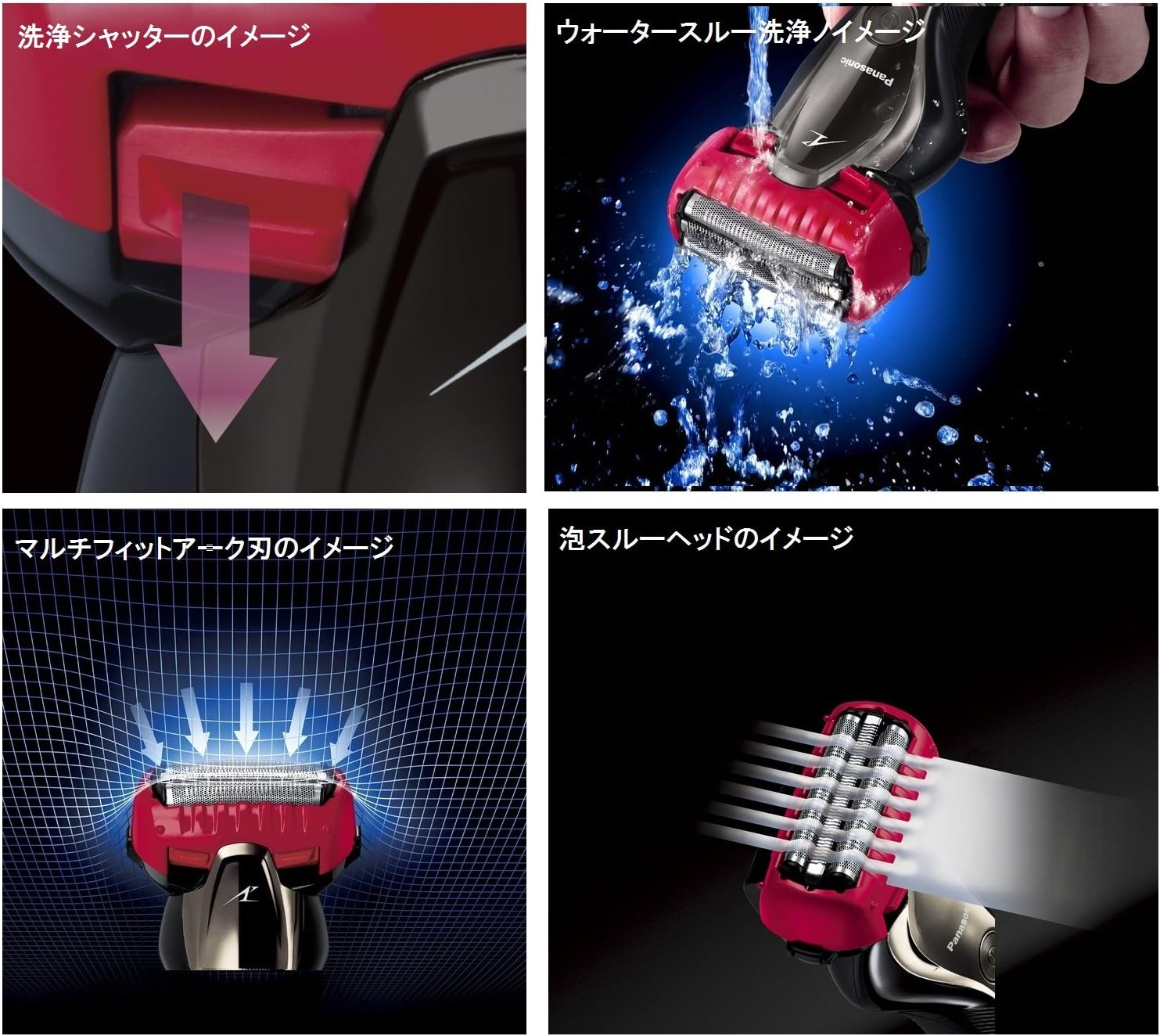 Panasonic Lamb Dash Men's Shaver 3-Blade Red ES-ST2P-R