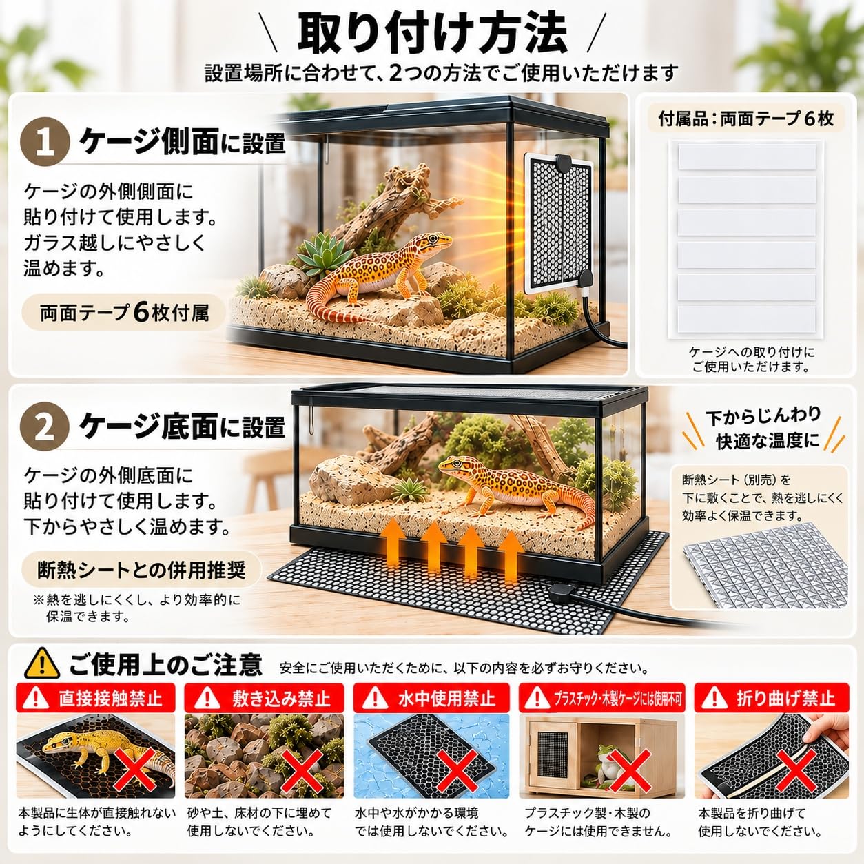 Amazon | 爬虫類シートヒーター パネルヒーター 7段階温度調節可能＆3