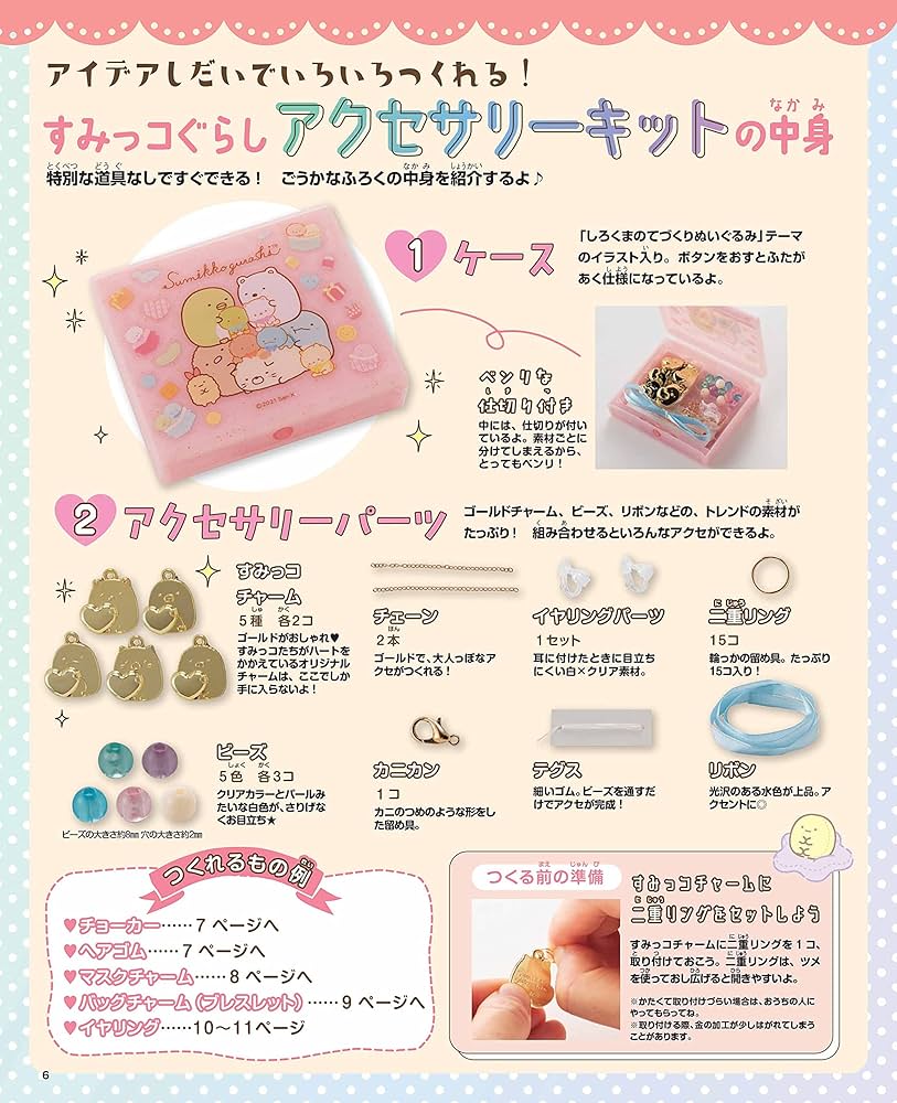 【中古】 パソコンで作るおしゃれなハンドメイドＢＯＯＫ/Ｇａｋｋｅｎ Amazon.co.jp: パソコンで作るおしゃれなハンドメイドBOOK