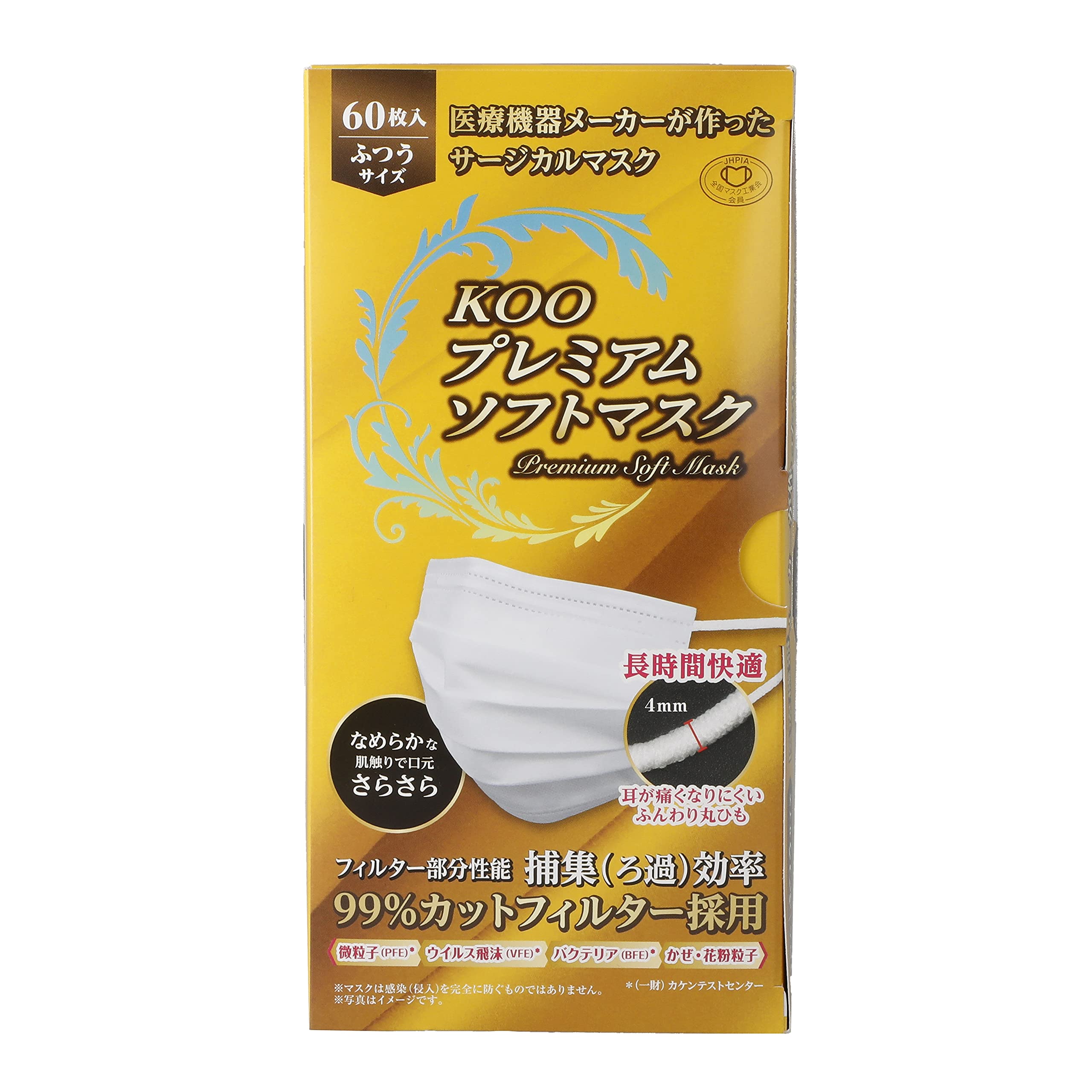 koo プレミアム Amazon.co.jp: KOO(クー) プレミアムソフトマスク 医療用 大きめ