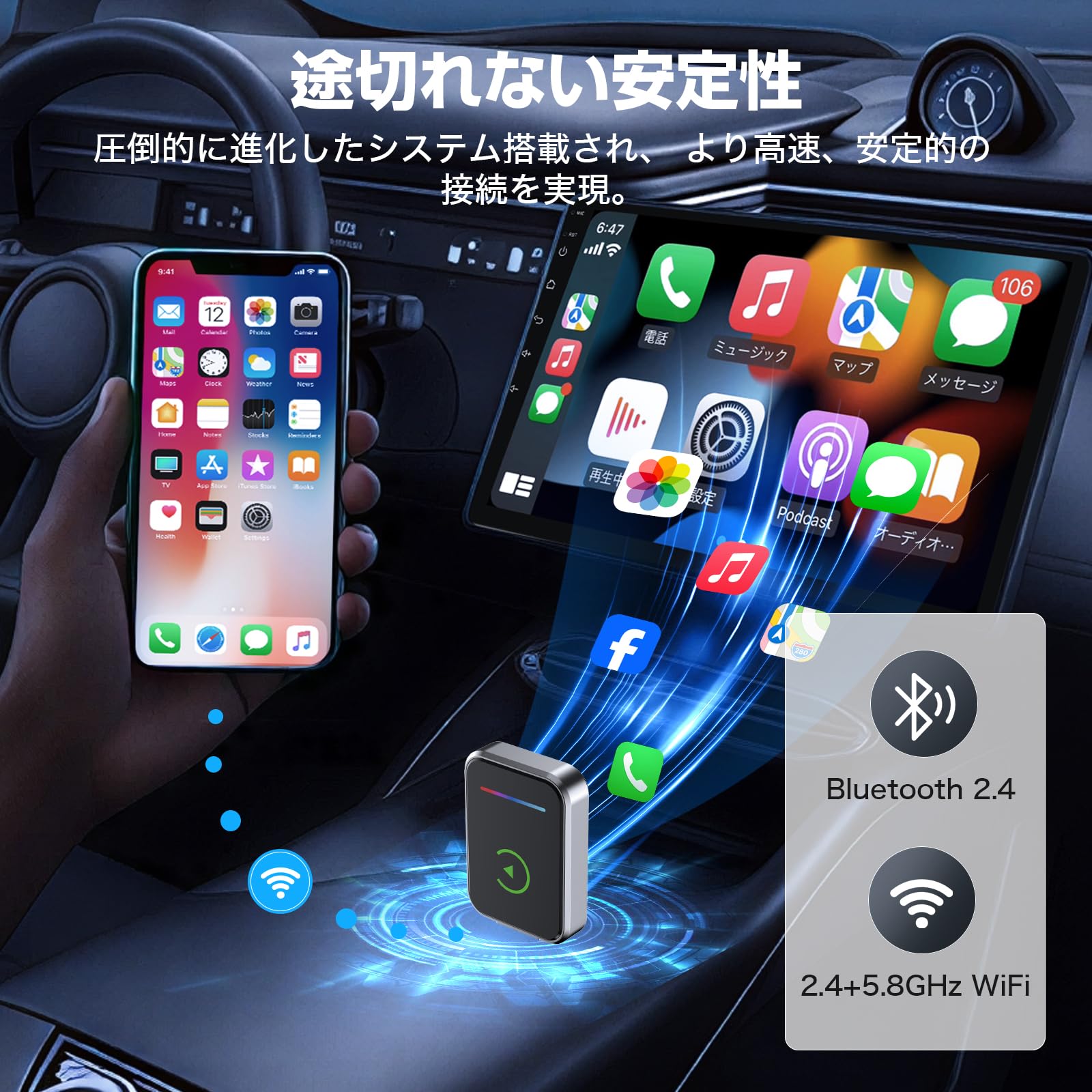 Amazon.co.jp: CarPlay ワイヤレスアダプター Android Auto 無線化