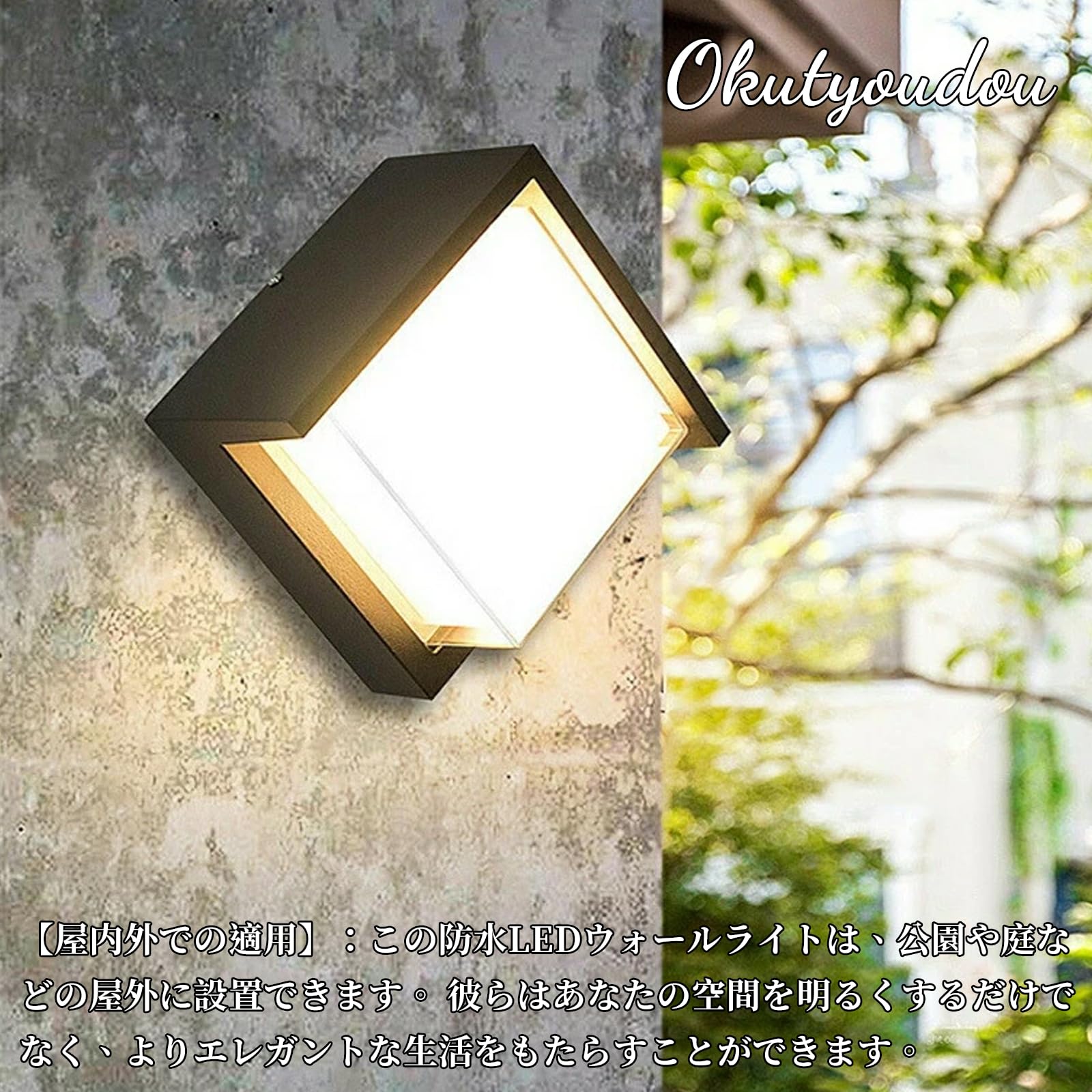 ポーチライト LW 86141KT Amazon.co.jp: 億兆堂 LED玄関ライト ポーチ， ブラケットライト 防水