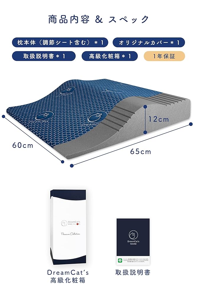 DreamCat's 枕 低反発 頭・首・肩をまるごと支える ストレートネック Amazon｜DreamCat's 枕 低反発 頭・首・肩をまるごと支える