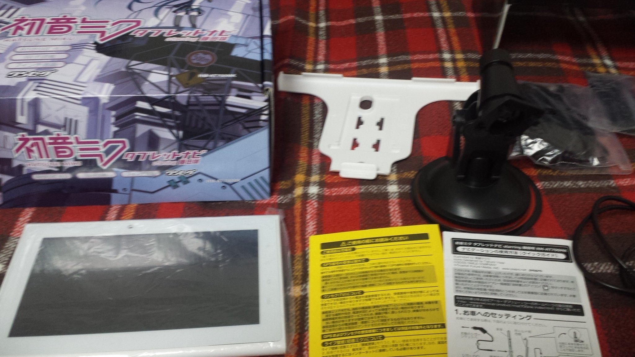 Amazon.co.jp: アール・ダブリュー・シー アンドロイド4.0搭載 初音  