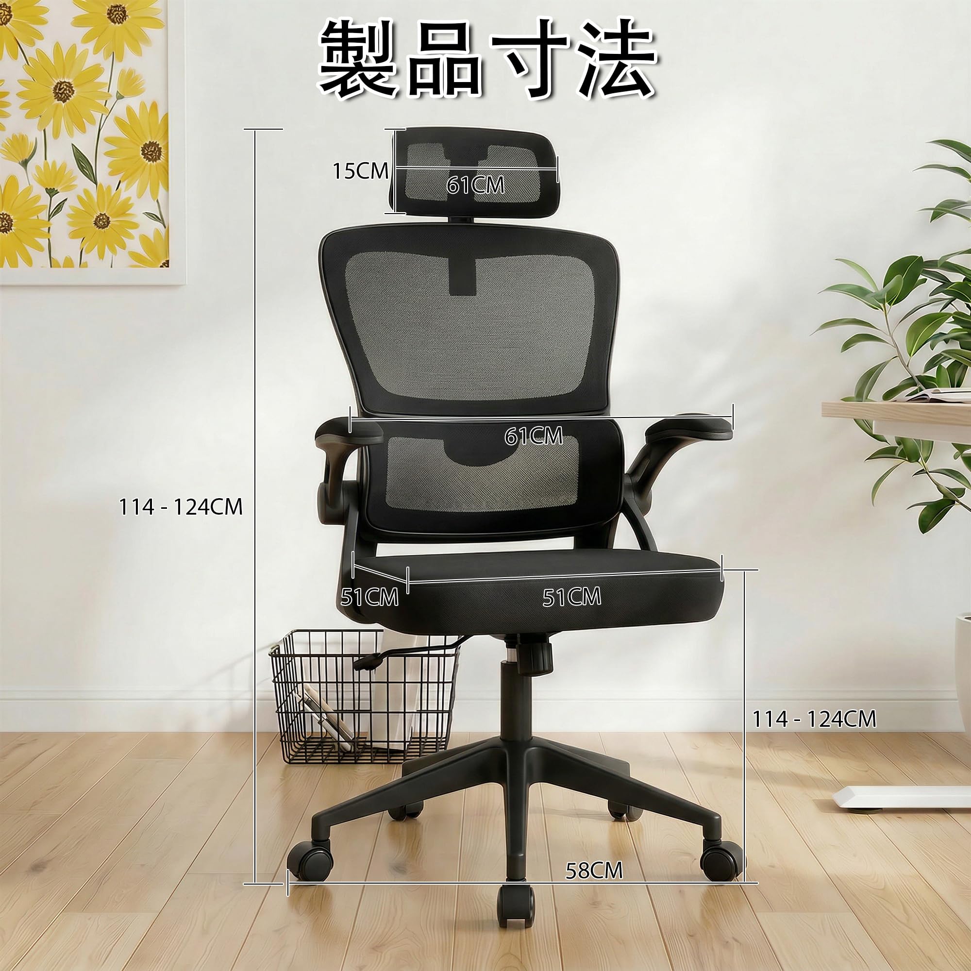 Amazon.co.jp: MOKUTO オフィスチェア メッシュ ゲーミングチェア
