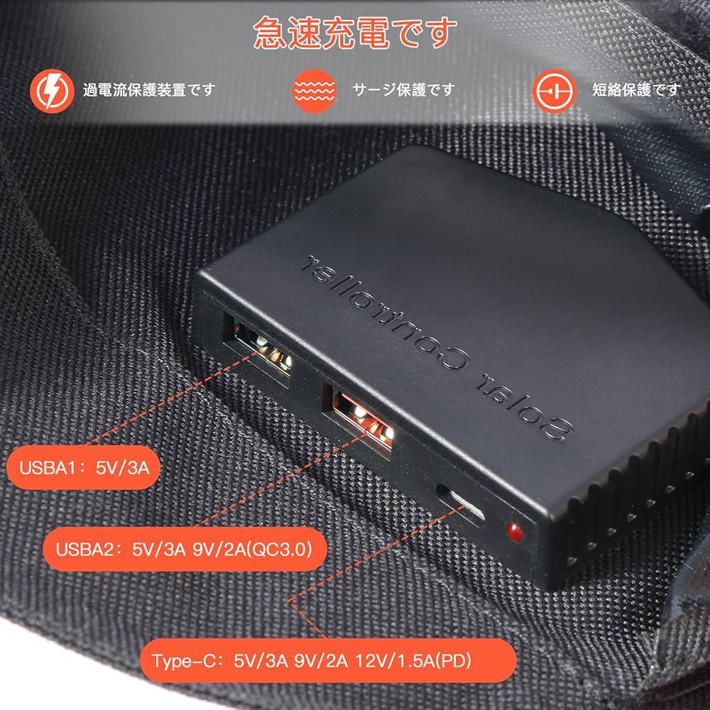 Amazon.co.jp: YIZENTURY 60W 折りたたみ式 携帯電話ソーラー充電器 PD