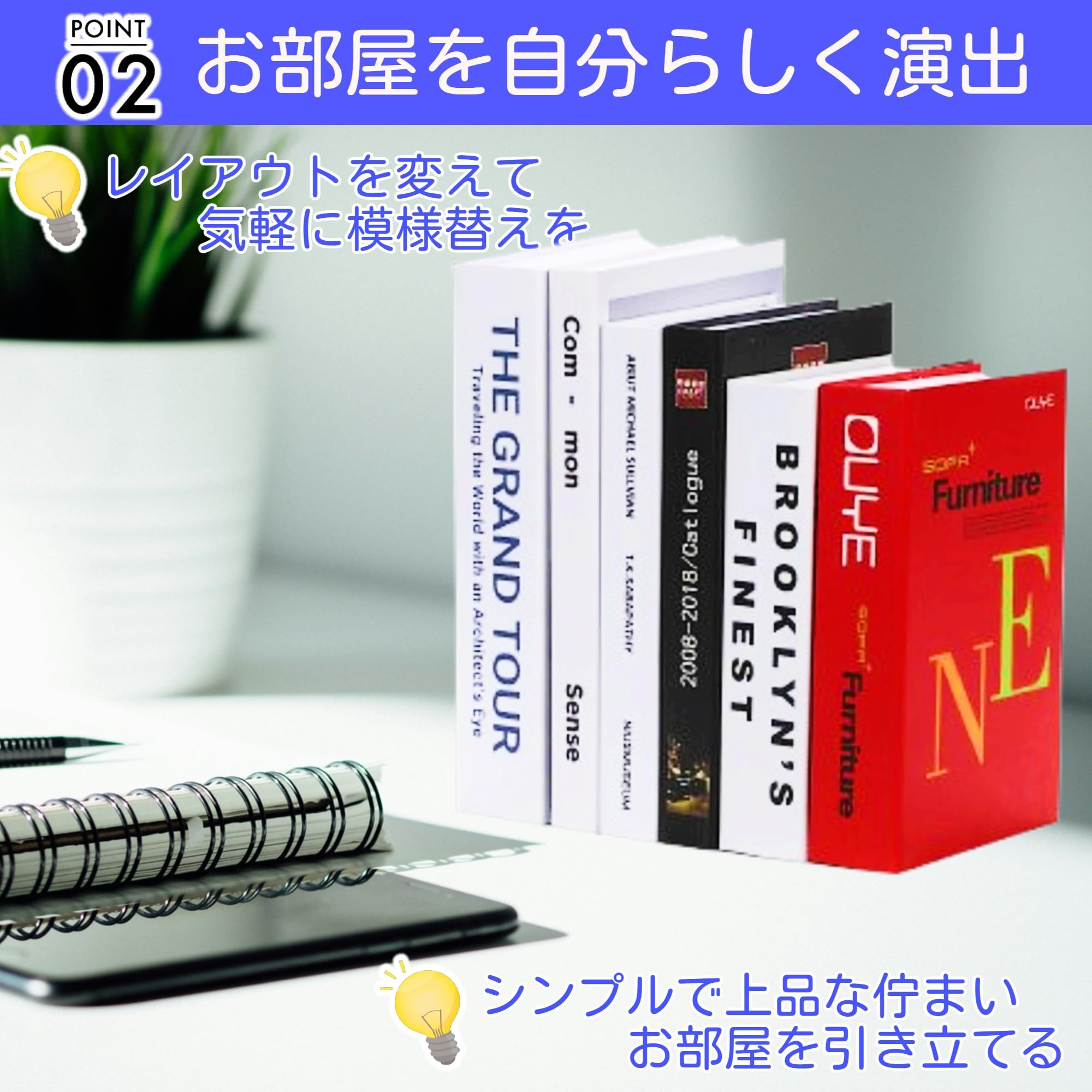 Amazon.co.jp: merrytime 北欧風インテリアブック ダミーブック 6冊