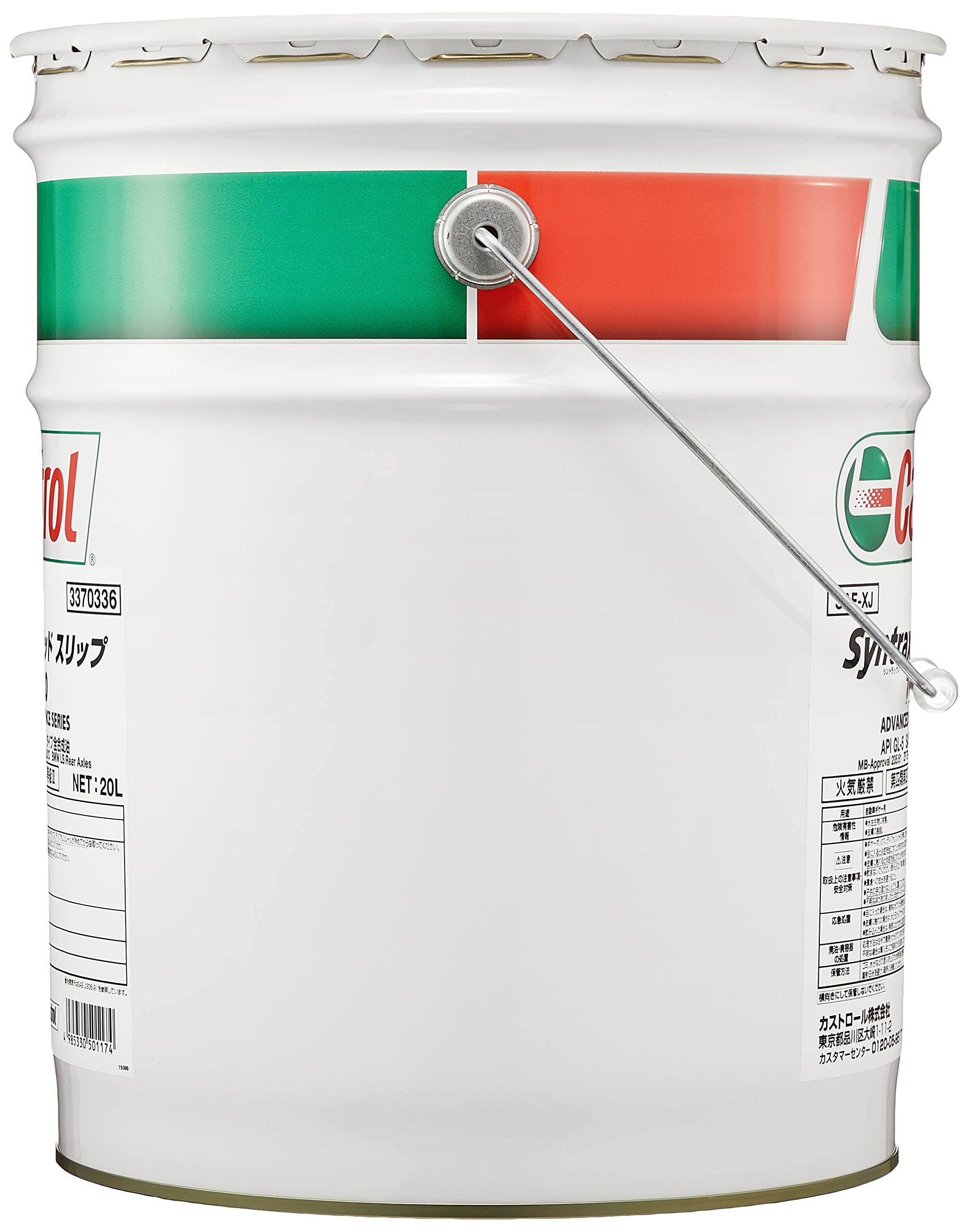 Amazon | Castrol(カストロール) ギアオイル TRANSMAX LIMITED SLIP LL