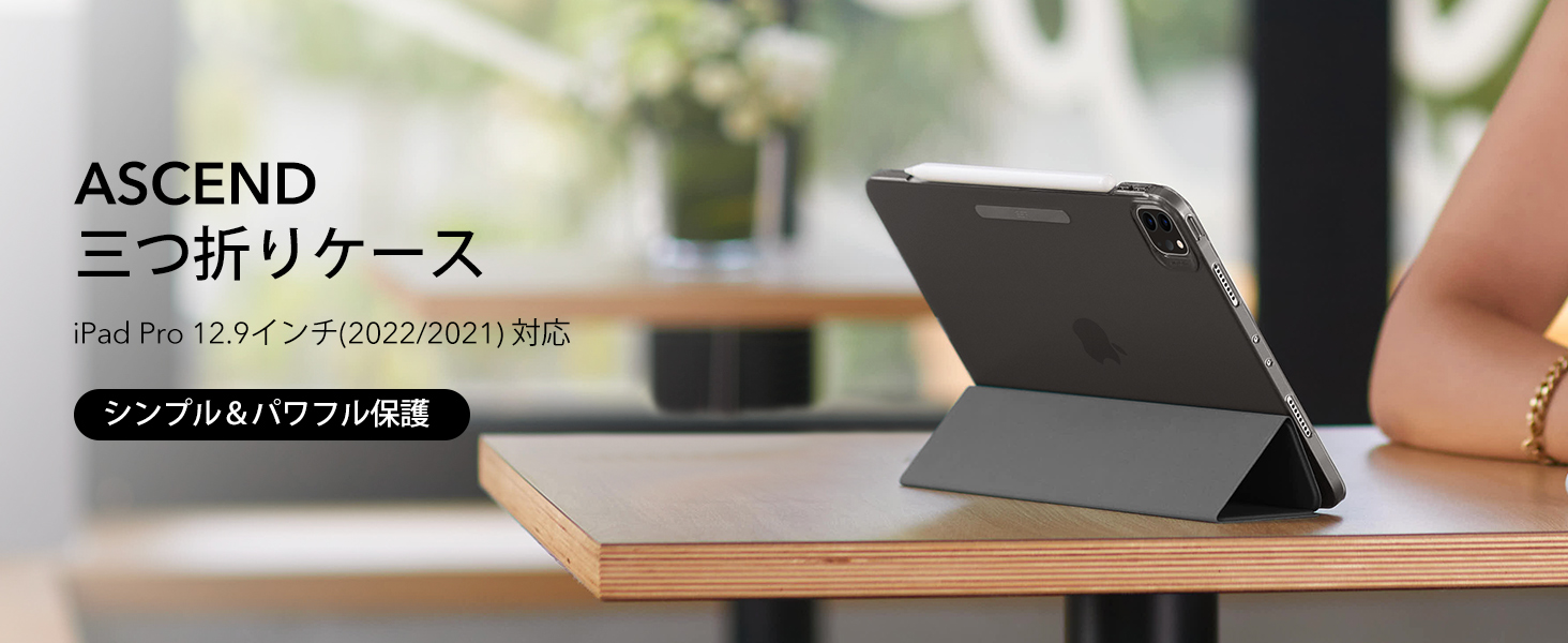 Amazon | ESR iPad Pro 12.9 ケース 第六世代/第五世代 5G 2022/2021年