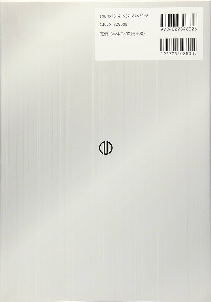 図解 LabVIEW実習(第2版):ゼロからわかるバーチャル計測器 | 堀