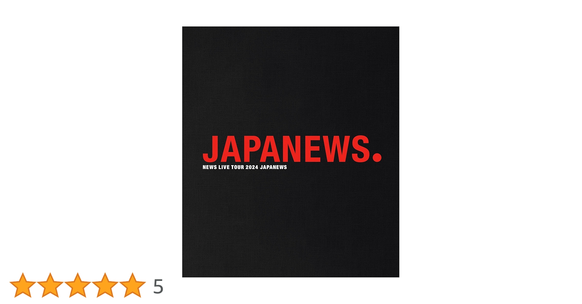 NEWS 円盤 DVD Blu-ray まとめ売り お得セット】NEWS 歴代Blu-ray 初回限定盤セット - ジャニランド