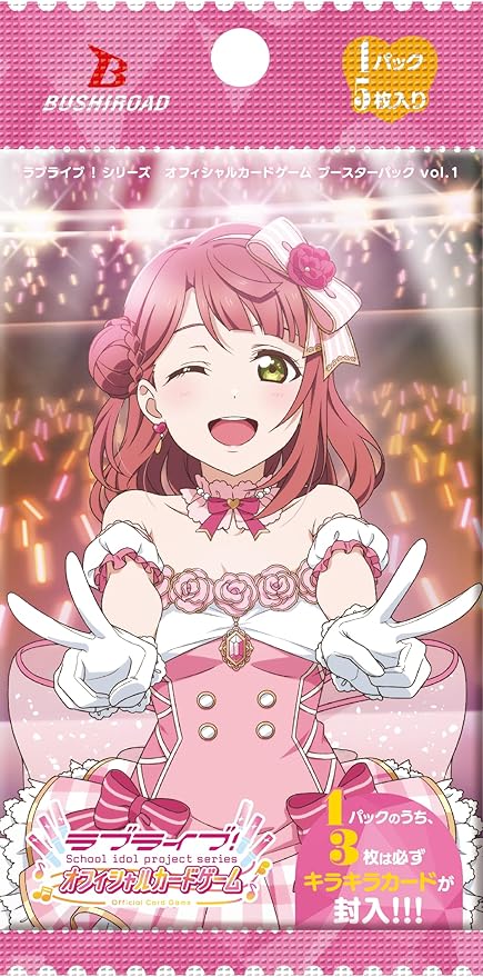 Love Live! Series Official Card Game Booster Pack Vol. 1 miniatura 3