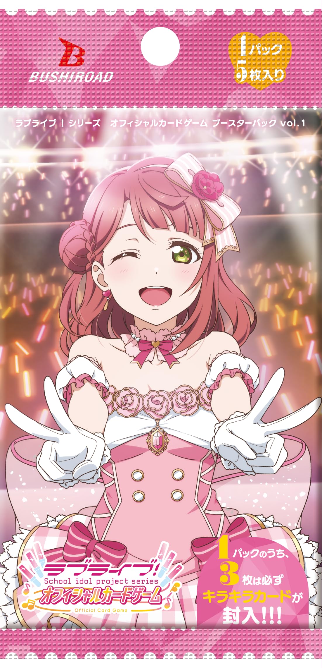 Amazon.co.jp: ラブライブ!シリーズ オフィシャルカードゲーム 