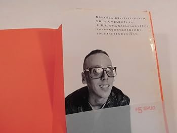 アーヴィン・ウェルシュ8冊set トレイン・スポッティング/アシッドハウス アーヴィン・ウェルシュ8冊set トレイン・スポッティング