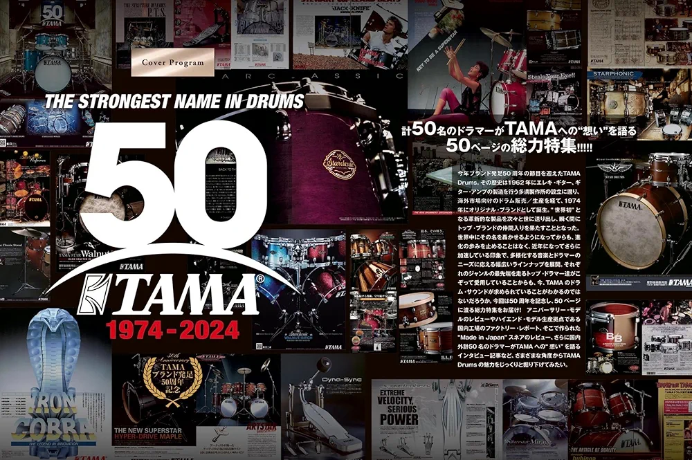 美品　レア　ドラムマガジン　49冊　CD15枚 2009-2014 美品 レア ドラムマガジン 49冊 CD15枚 2009-2014
