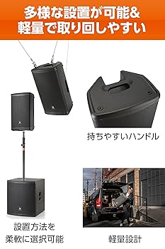 【美品】JBL PROFESSIONAL EON712 フルレンジ・スピーカー JBL-EON712 | JBL Professional Loudspeakers | English (US)