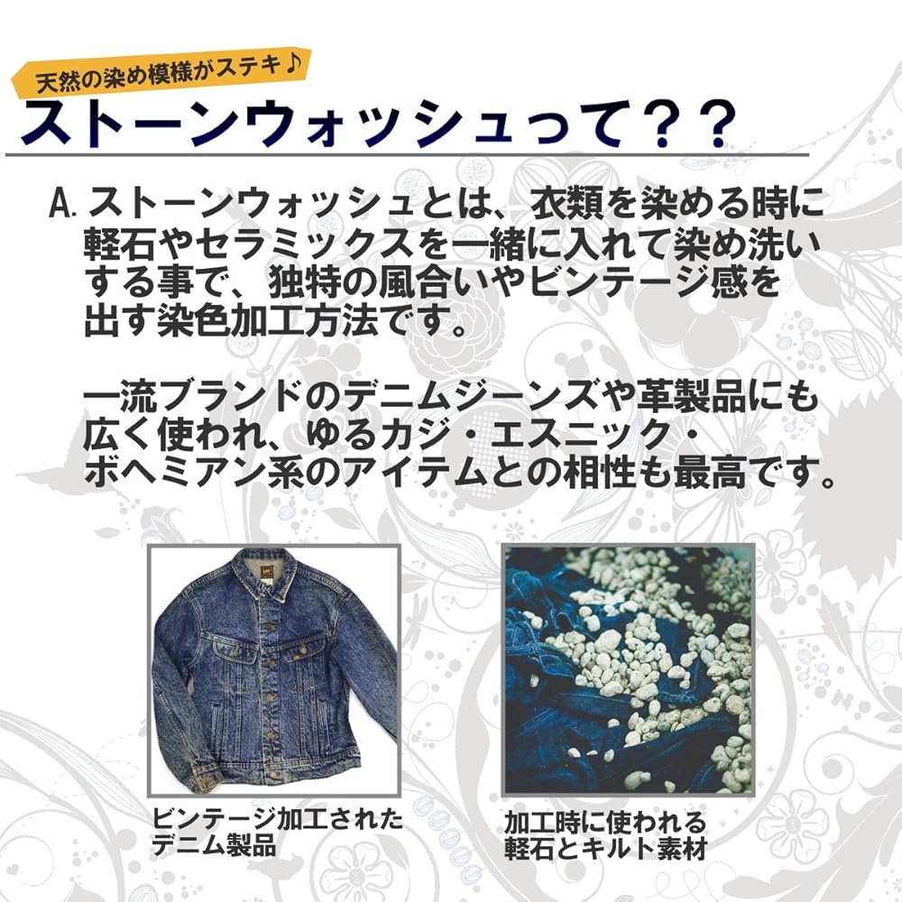 【新品】藍染　ストーンウォッシュ　サルエルパンツ 男女兼用　F441-29 新品】藍染 ストーンウォッシュ サルエルパンツ 男女兼用 F441-29