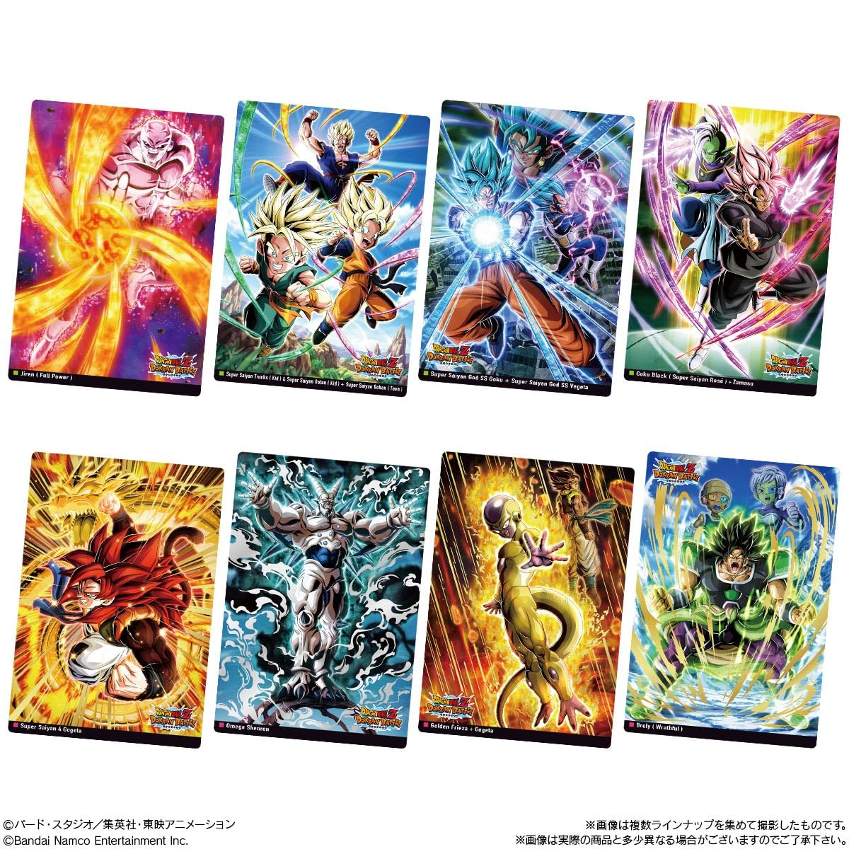 Amazon.co.jp: イタジャガ ドラゴンボール vol.9 20個入りBOX (食玩