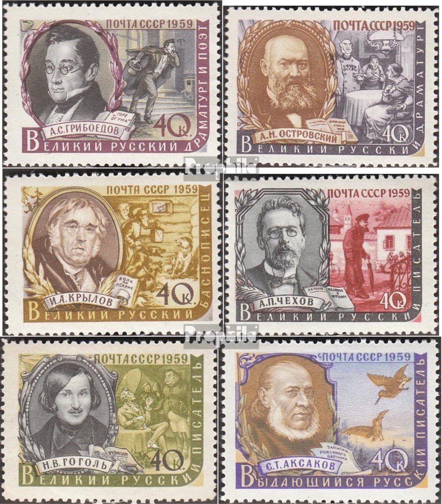 Sellos para álbum filatélico de la Unión Soviética 1959 Prophila 2208-2213 usados 2
