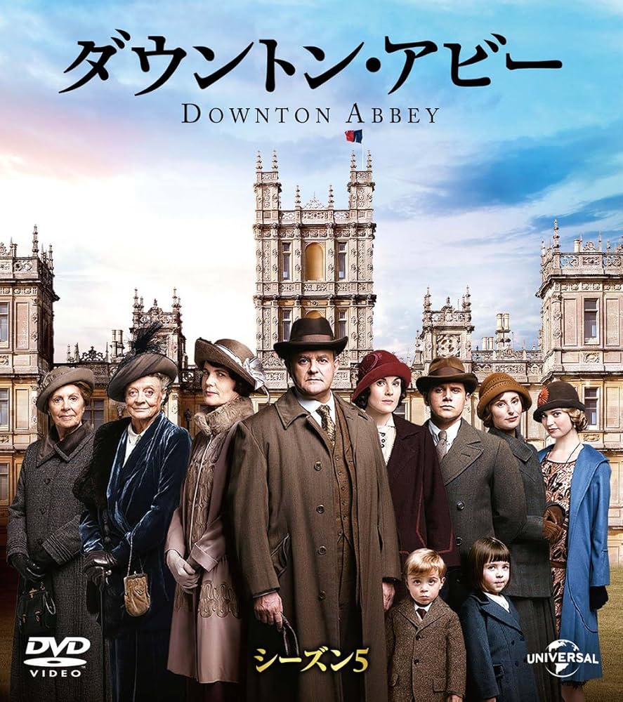 ダウントン・アビー シーズン 1~5、ファイナル,劇場版 全30巻 DVD ダウントン・アビー シーズン 1~5、ファイナル,劇場版 全30巻