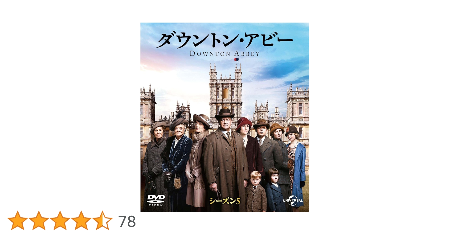DVD-BOX ダウントン・アビー 全6シリーズセット セル版 DVD-BOX ダウントン・アビー 全6シリーズセット セル版 DVD-BOX