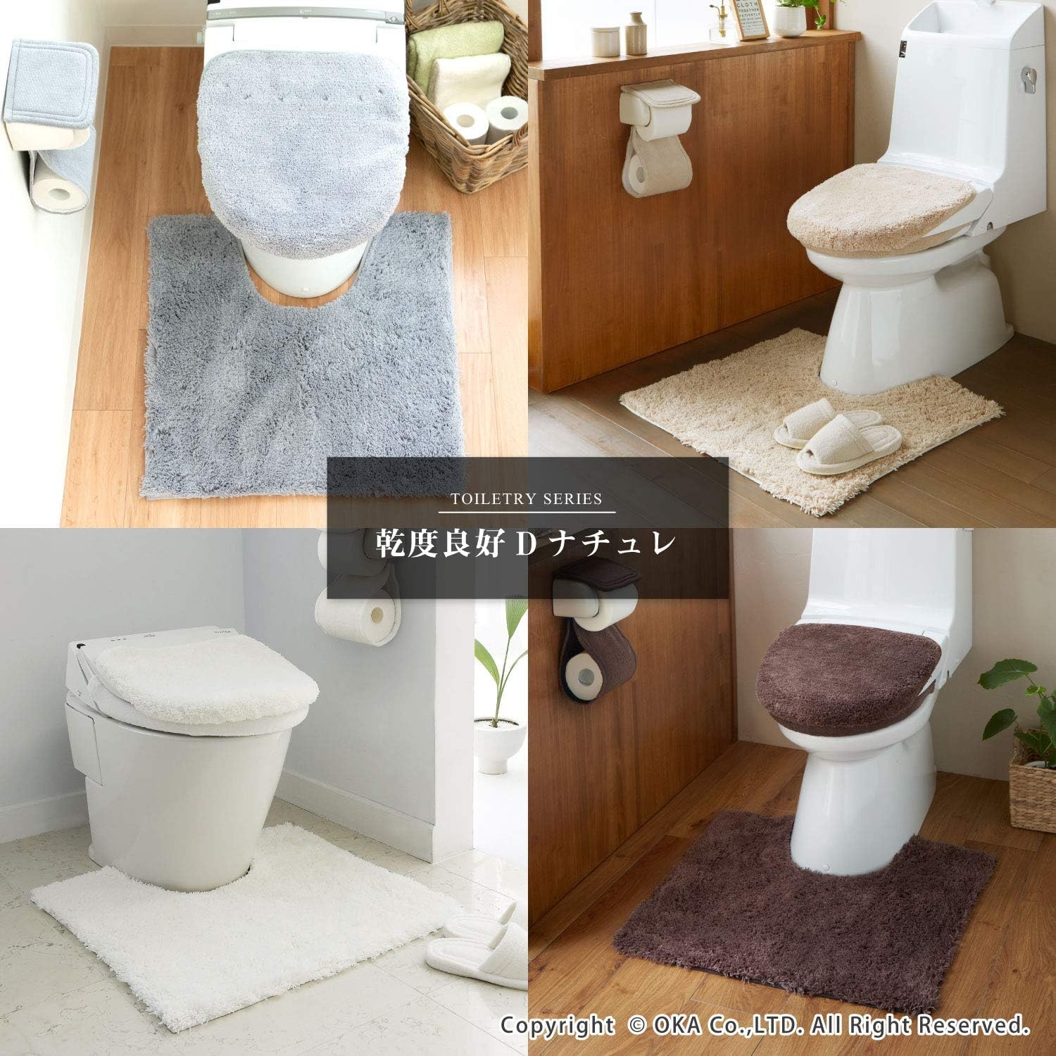 オカ(OKA) 乾度良好Dナチュレ トイレ便座カバー U型専用 グレー (かんどりょうこう 洗える トイレ ニット カバー U 前割) - 4