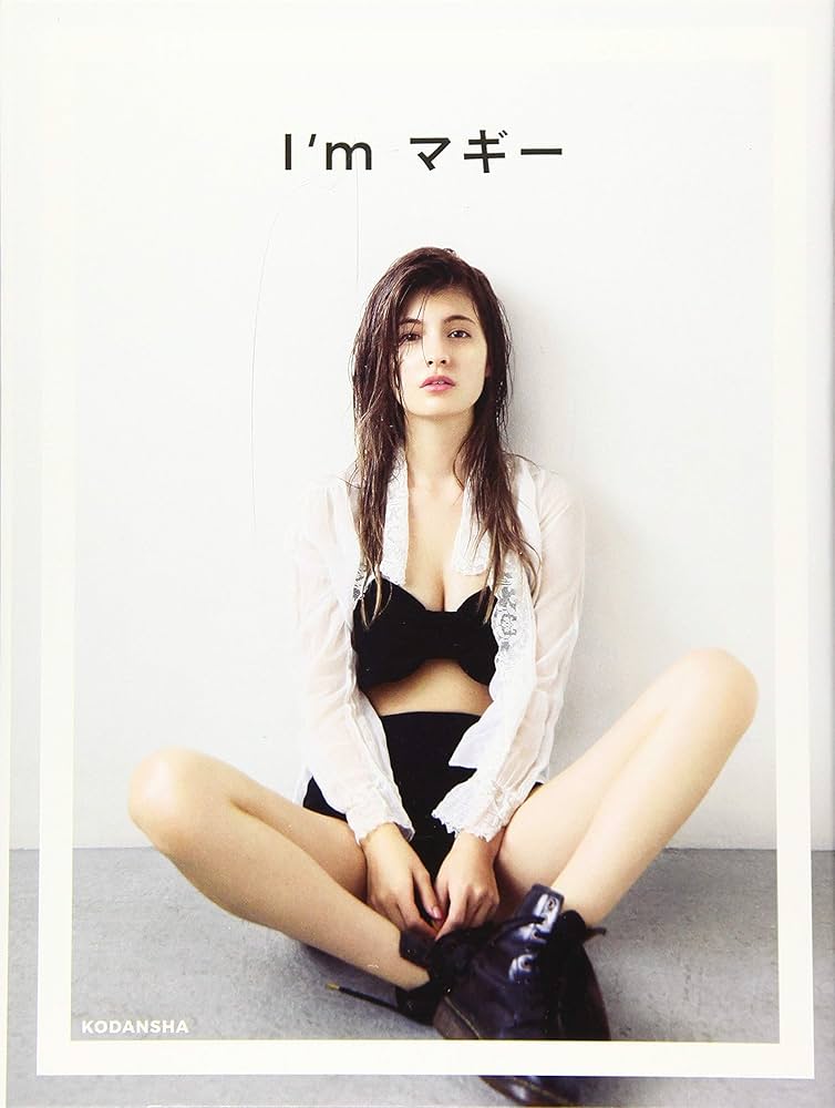 Amazon.co.jp: I'm マギー : マギー: 本