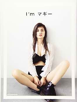 東京クラブ／マギーのビューティフル・マシーン。ブック型。【初級・中級・上級の本】 東京クラブ／マギーのビューティフル・マシーン。ブック型