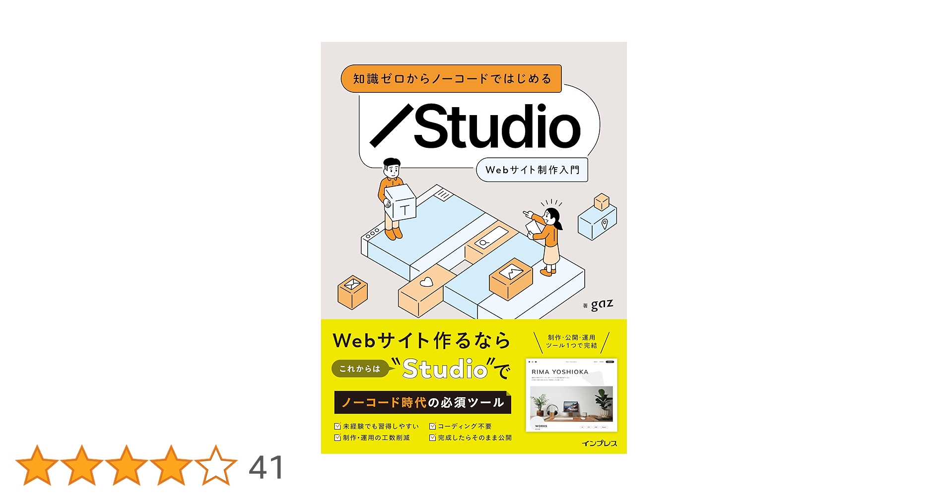 中学受験 ゼロからはじめる 完全攻略DVD68枚＋テキストセット　サントップ 中学受験 ゼロからはじめる 完全攻略DVD68枚＋テキストセット