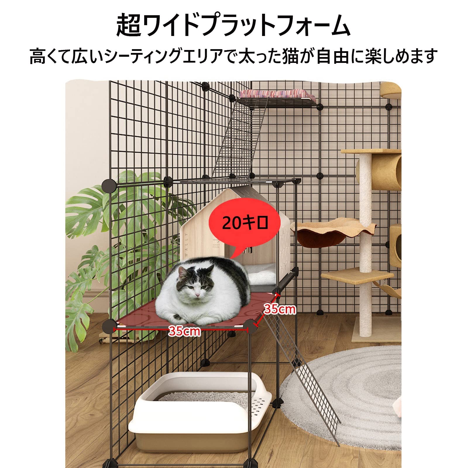 Amazon.co.jp: キャットケージ 超大型 3段~6段ペット用品 おしゃれ 