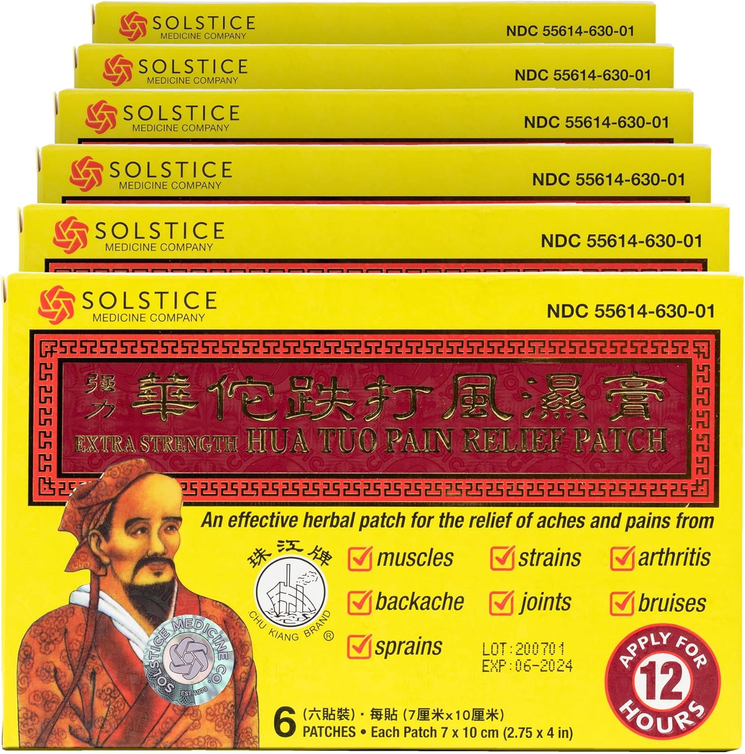 Extra Strength Hua Tuo Medicated Patch (5 Patches Per Box) (6 Boxes) (Solstice)