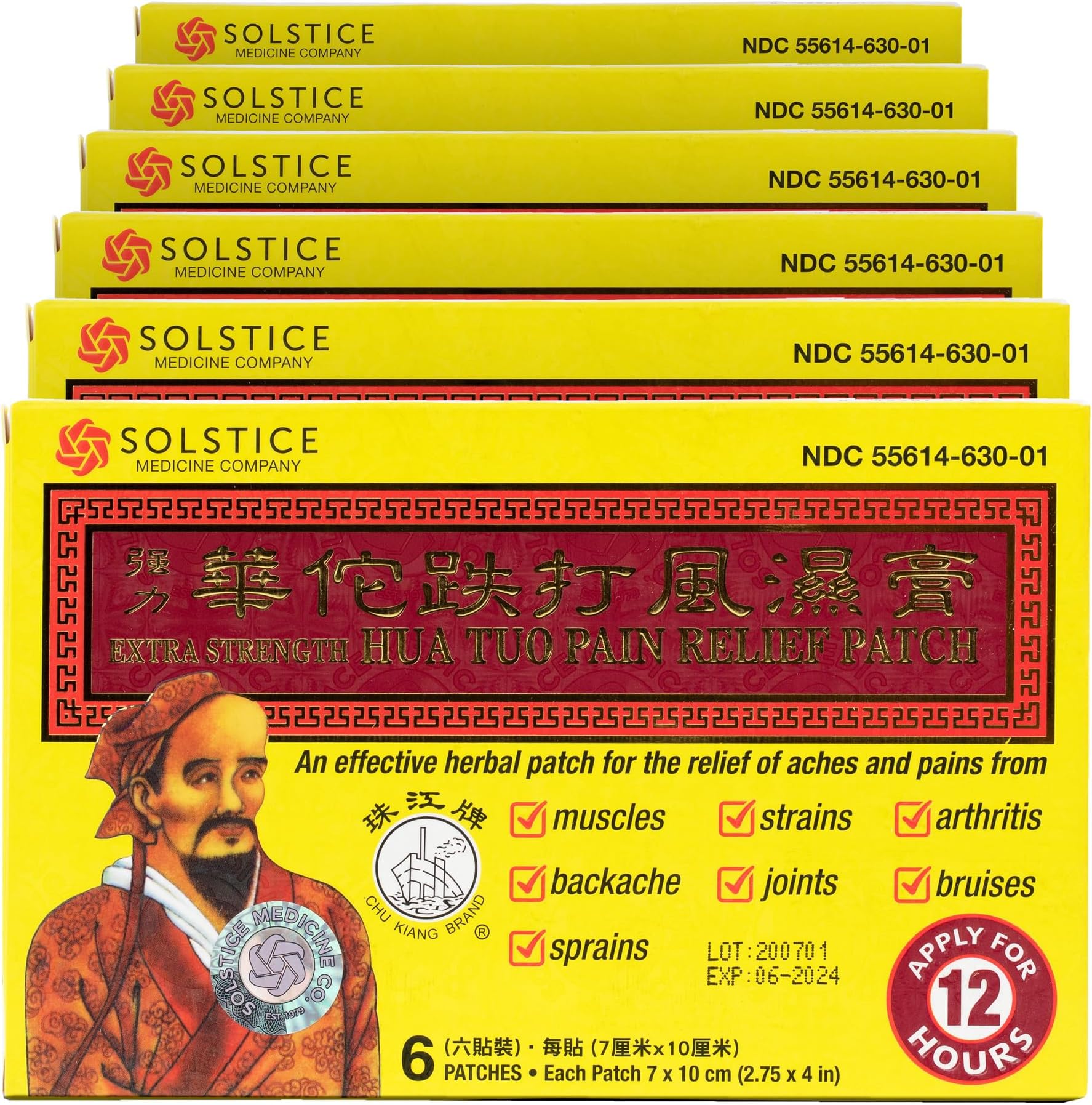 Extra Strength Hua Tuo Medicated Patch (5 Patches Per Box) (6 Boxes) (Solstice)
