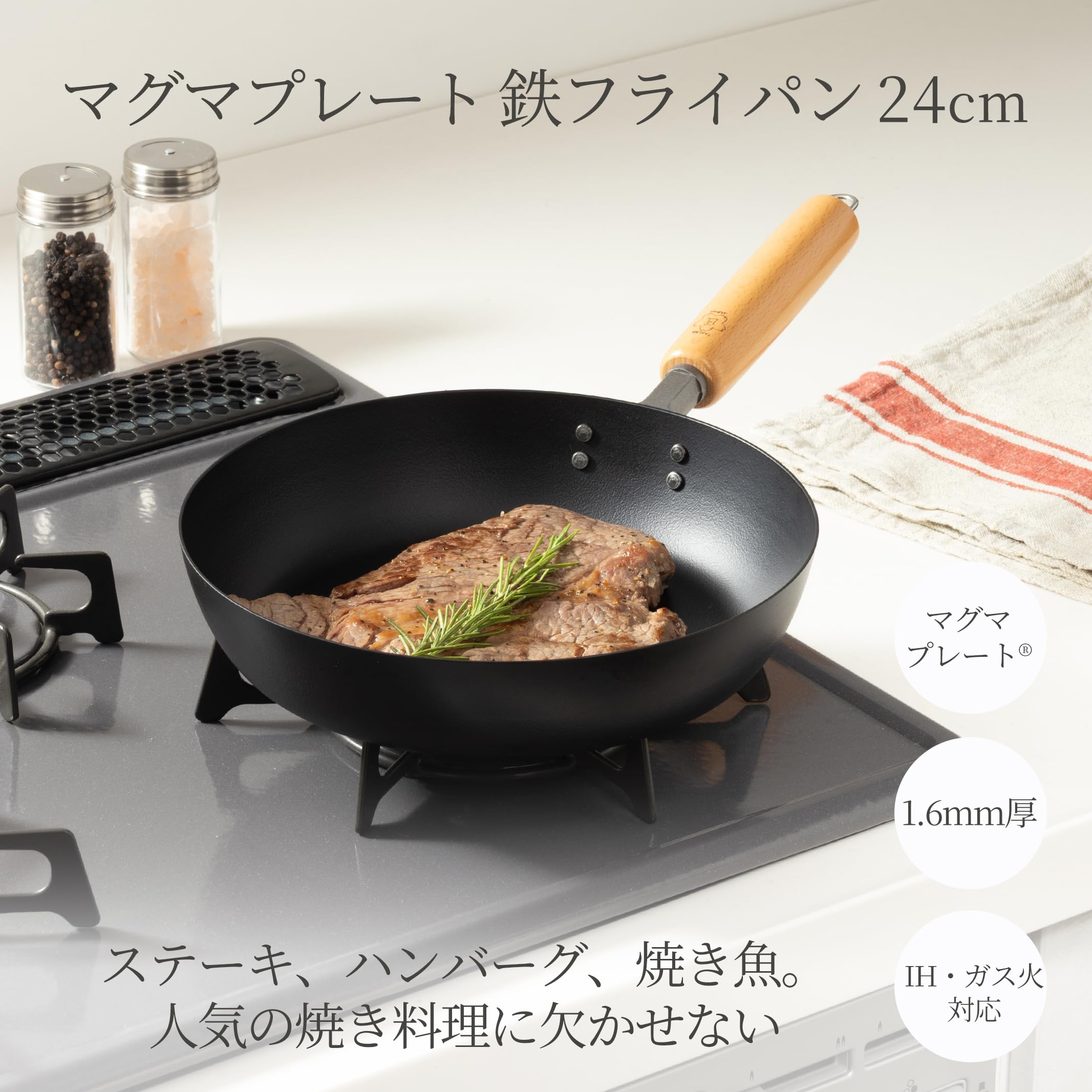 Amazon.com: Takumi MGFR24 Iron Frying Pan, 9.4 inches (24 cm