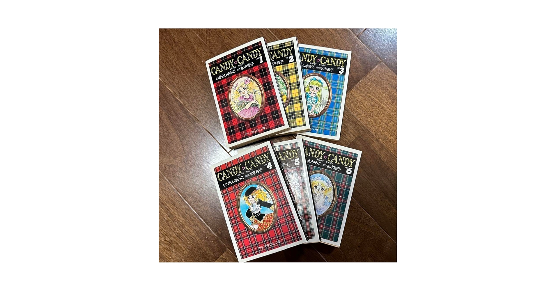 Amazon.co.jp: キャンディキャンディ 全巻 : ホーム＆キッチン