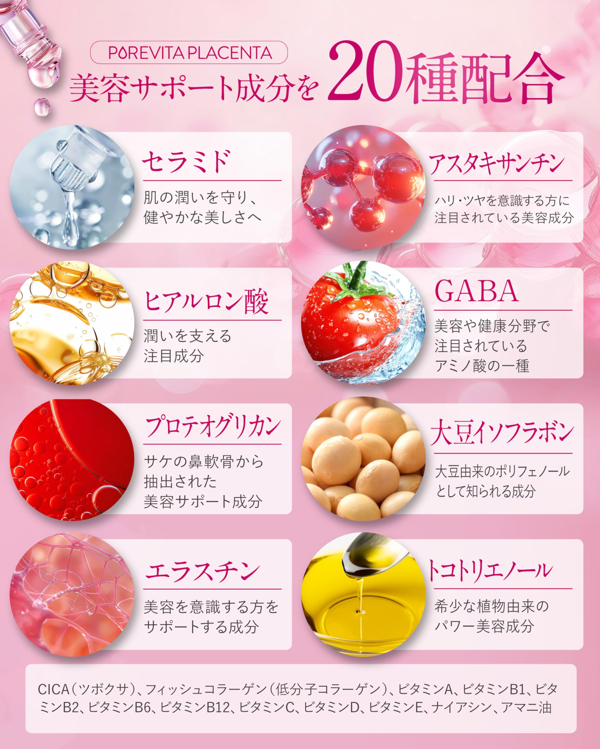 プラセンタ　サプリ　非分解　６０粒入り　２袋セット　送料無料 楽天市場】プラセンタ（サプリメント｜ダイエット・健康）の通販