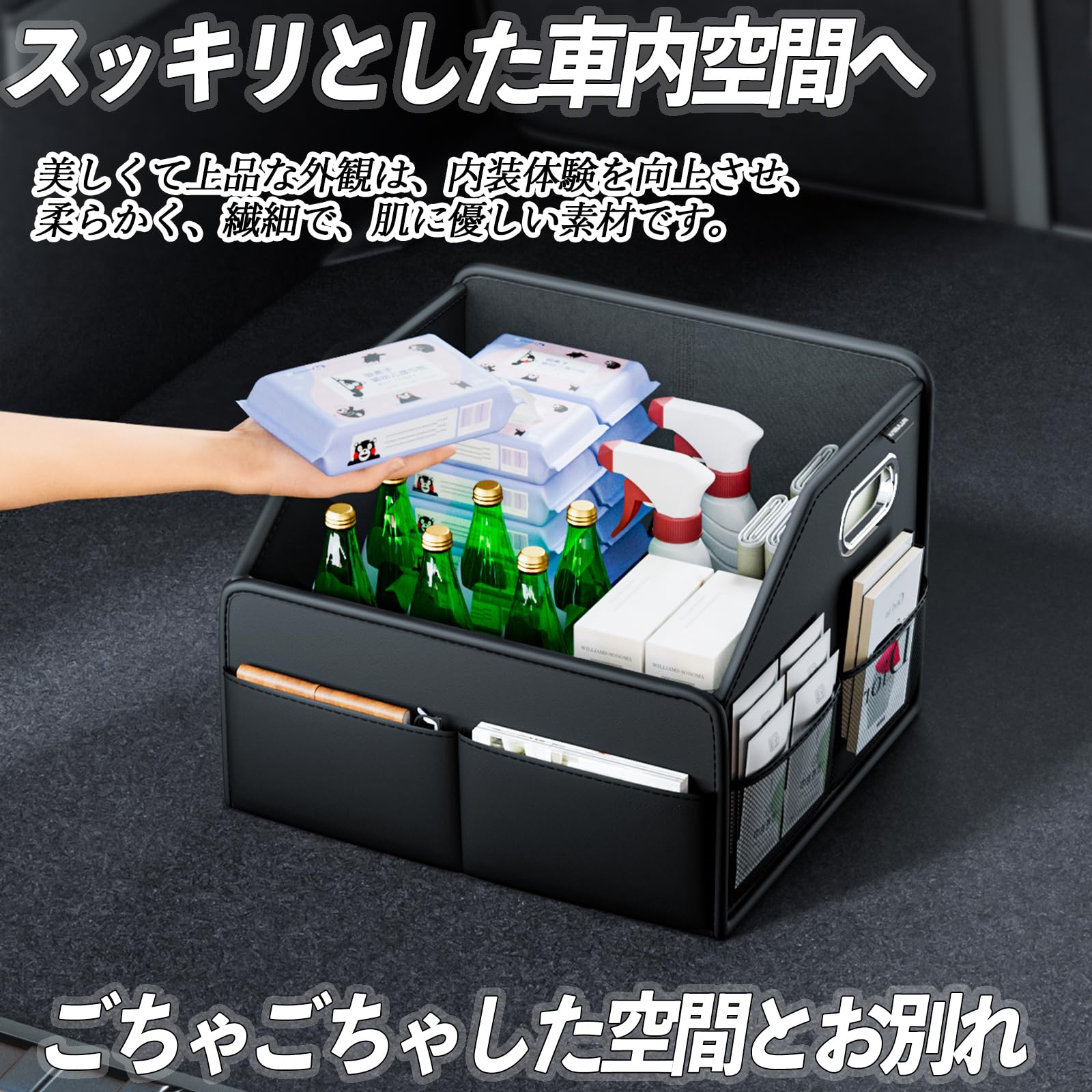 Amazon.co.jp: 日産 フーガハイブリッド 汎用 車用収納ボックス 
