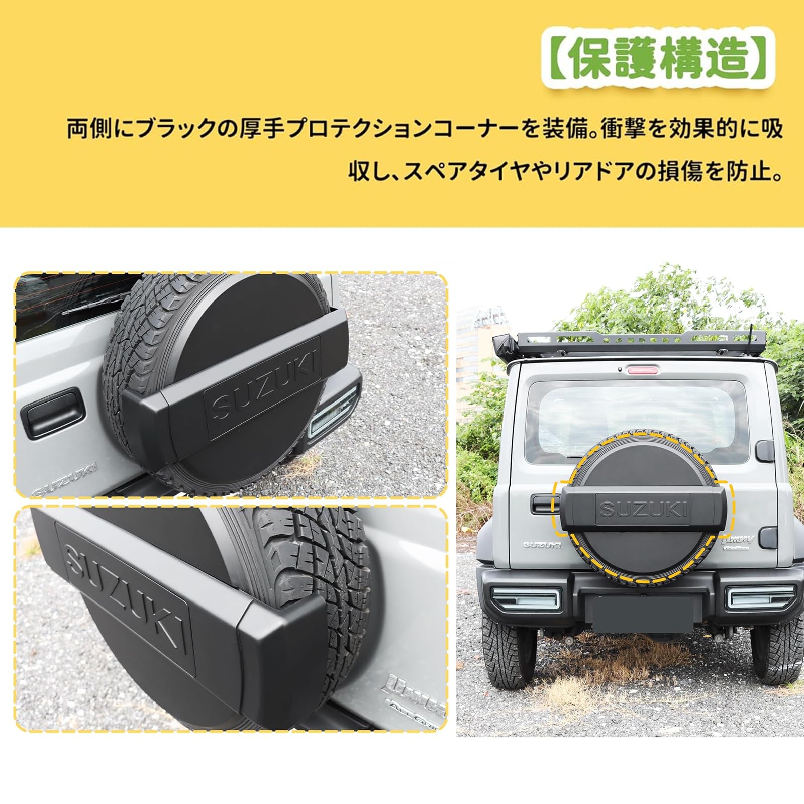 Amazon | 新型スズキジムニー スペアタイヤカバー JB64 ジムニーシエラ