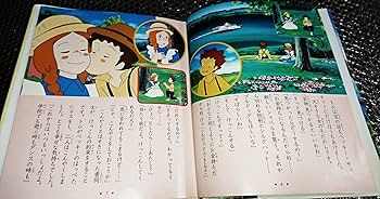 Amazon.co.jp: トム・ソーヤーの冒険 (絵本アニメ世界名作劇場