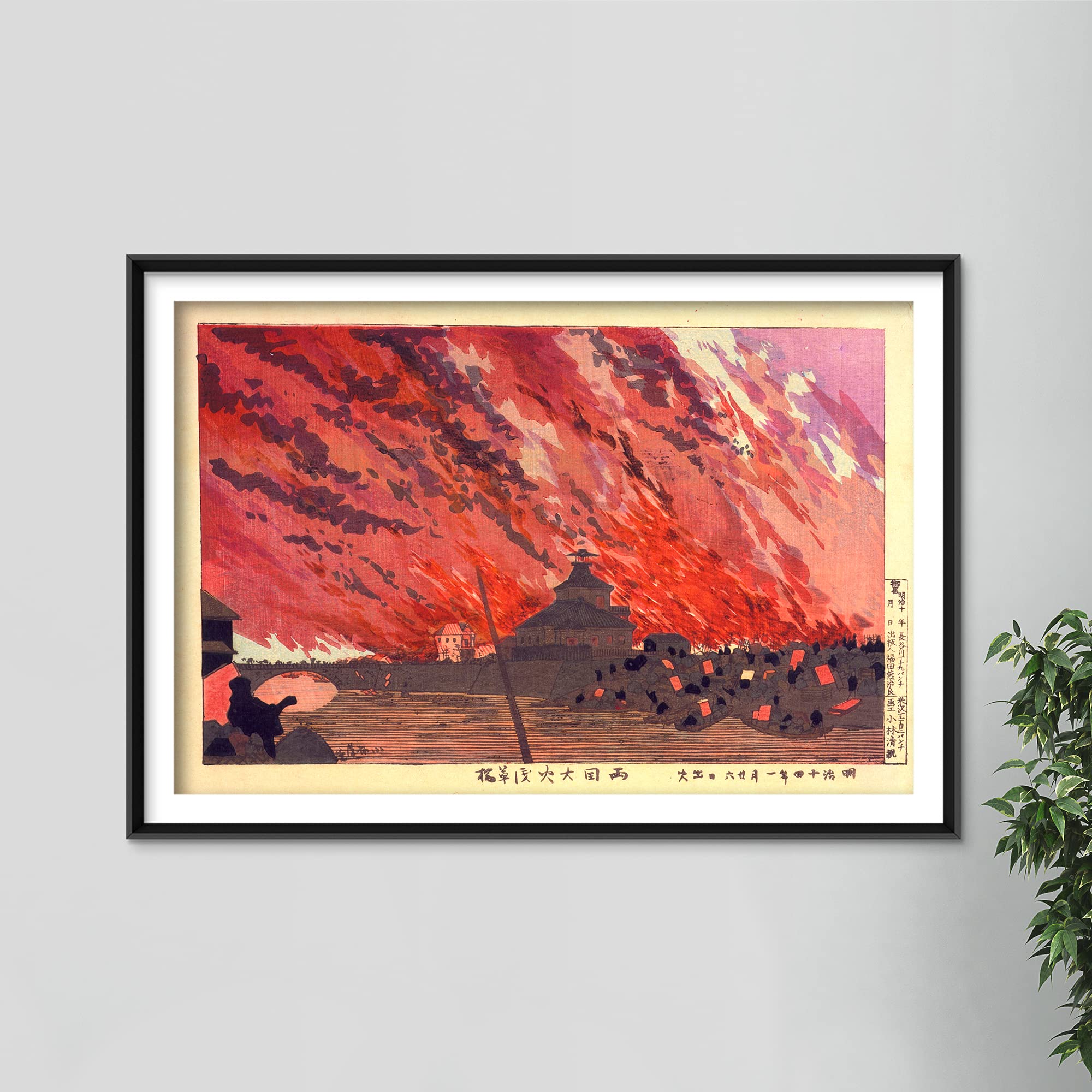 Amazon.com: Lustre Paper - Kobayashi Kiyochika - The Great Fire at