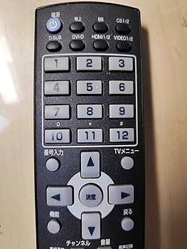 三菱 液晶モニターリモコン RU-DM106 9jupf8b 三菱 液晶モニターリモコン RU-DM106 : 中古マーケット - 通販