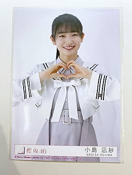 Amazon.co.jp: 【小島凪紗】 公式生写真 櫻坂46 Start over