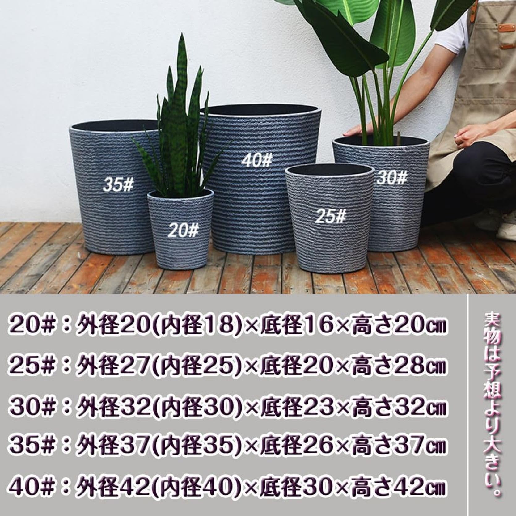 Amazon.co.jp: プランター 大型 おしゃれ 受け皿付き 植木鉢 大型 軽量